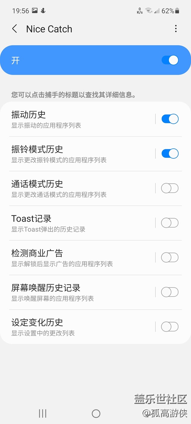 [ Gallaxy A52星粉体验团]+使用感受