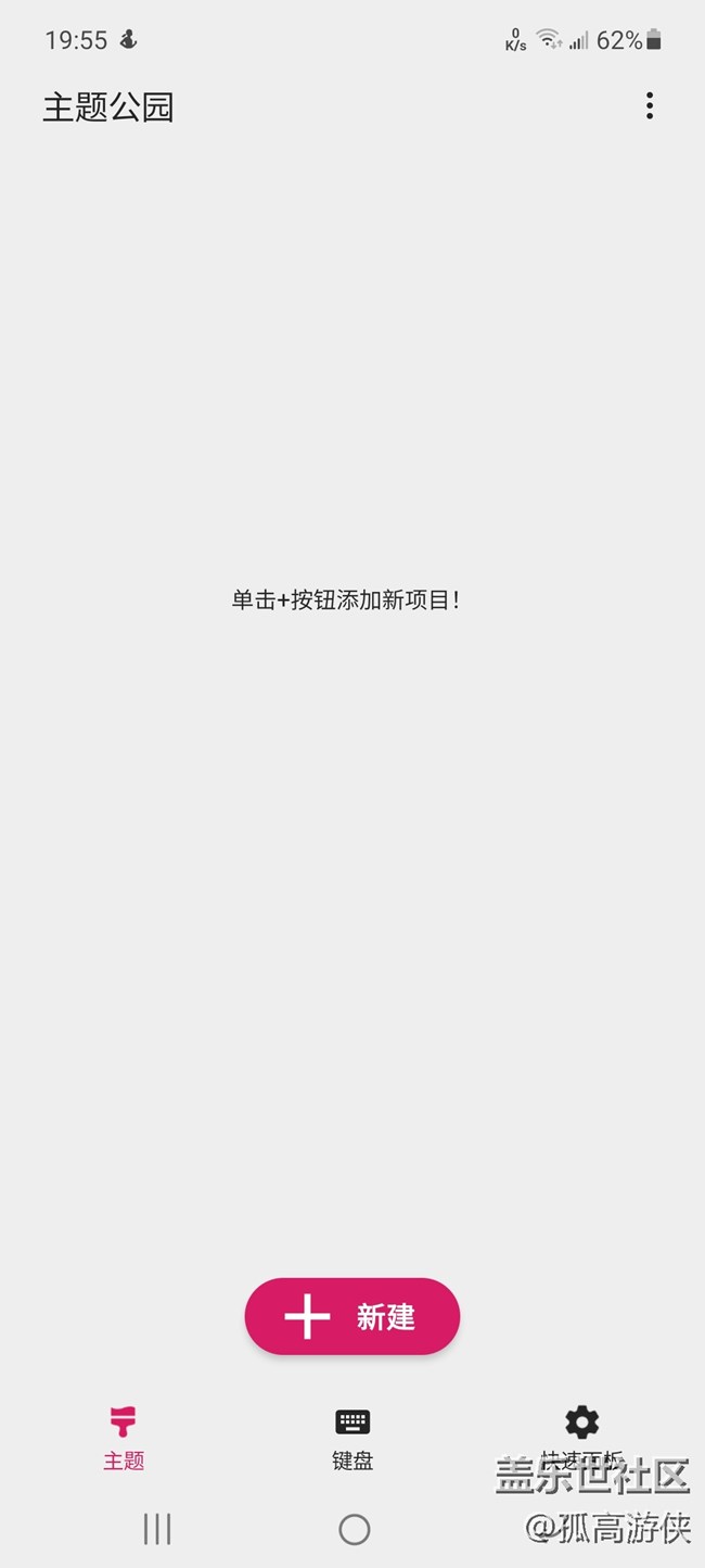 [ Gallaxy A52星粉体验团]+使用感受