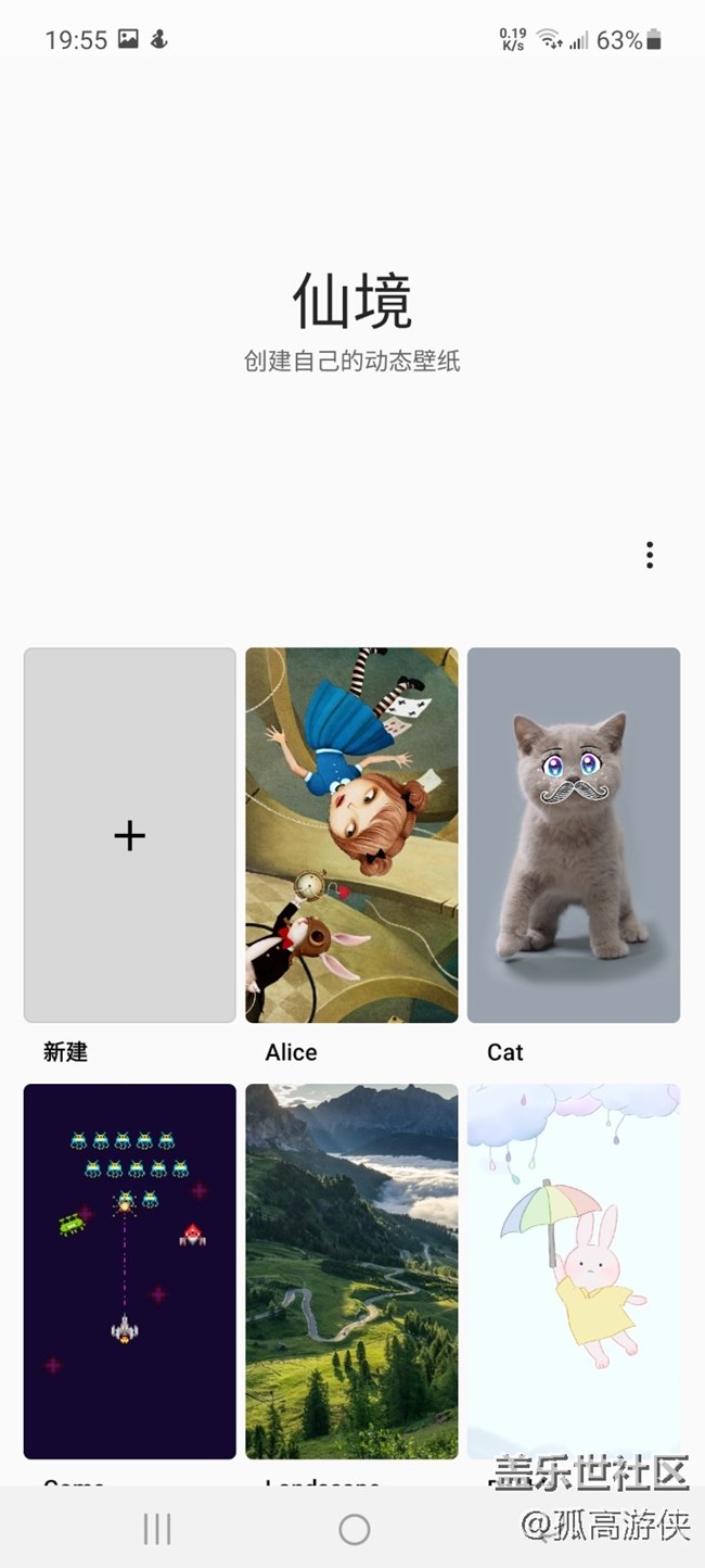 [ Gallaxy A52星粉体验团]+使用感受