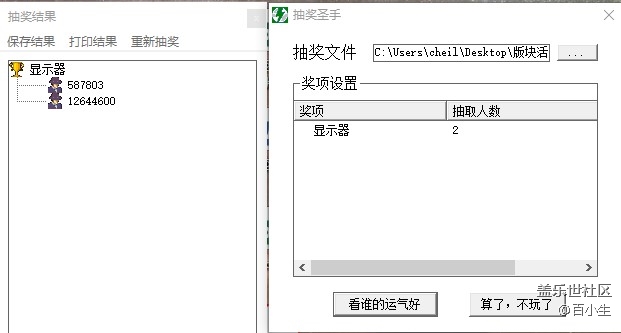 【开奖】【星粉体验团】三星智慧显示器