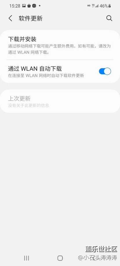 5G SA: 为你带来超快使用体验 快来下载升级啦！