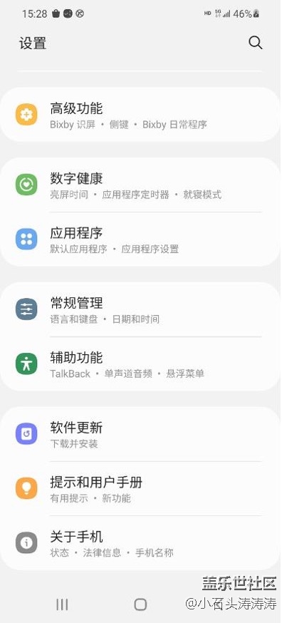 5G SA: 为你带来超快使用体验 快来下载升级啦！