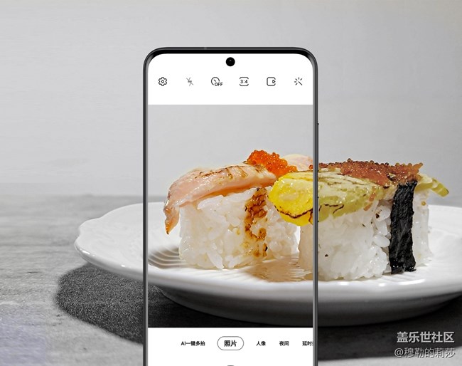 【OneUI-美食拍摄攻略】把你的外卖拍成吃不起的样子