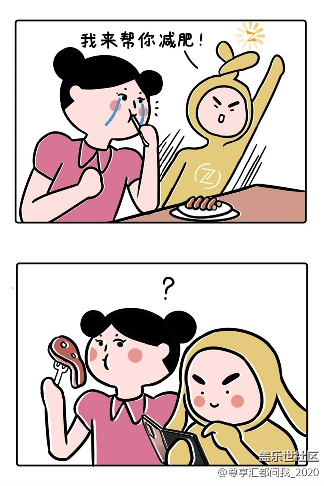 夏天来了，你的身材准备好了吗？