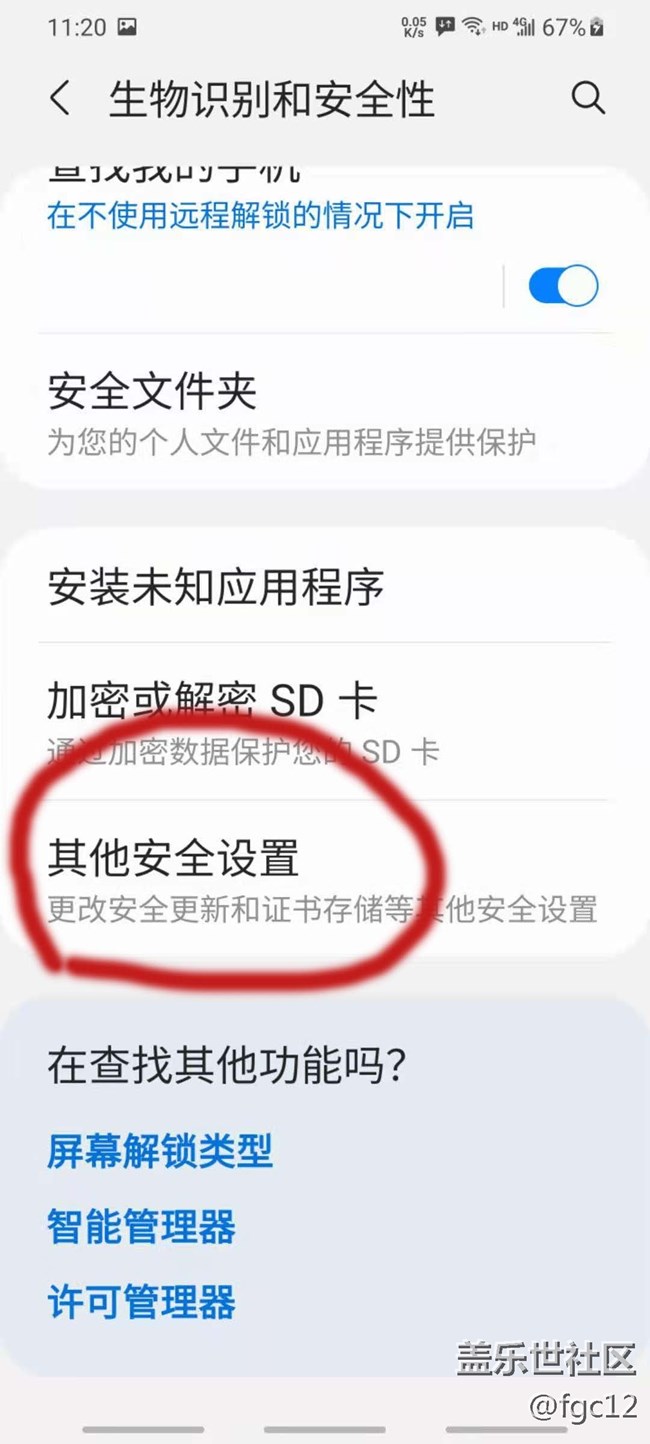 至关重要的安全设置--手机SIM卡详细教程