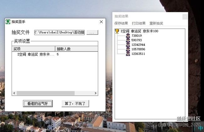 Z空间 幸运奖 京东卡500 5名 咖啡.jpg