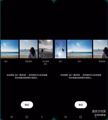 【Galaxy A52 5G星粉体验团】淡而不厌 知风之自-三星A52 5G