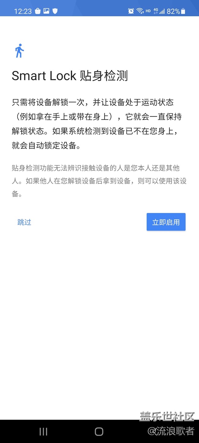 【Galaxy A52 5G星粉体验团】淡而不厌 知风之自-三星A52 5G