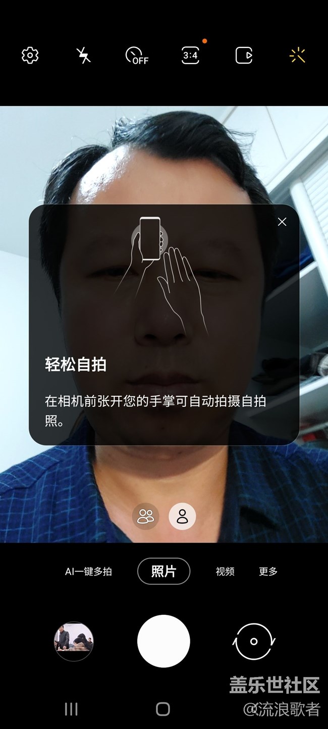 【Galaxy A52 5G星粉体验团】淡而不厌 知风之自-三星A52 5G