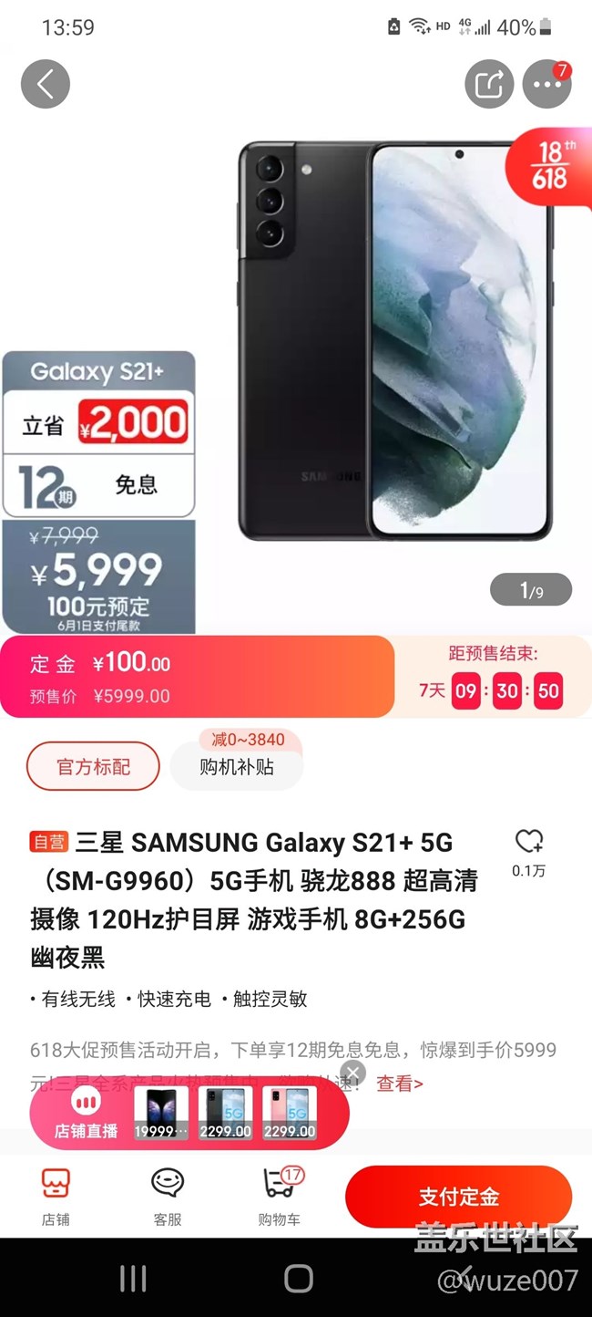 各位怎么看？