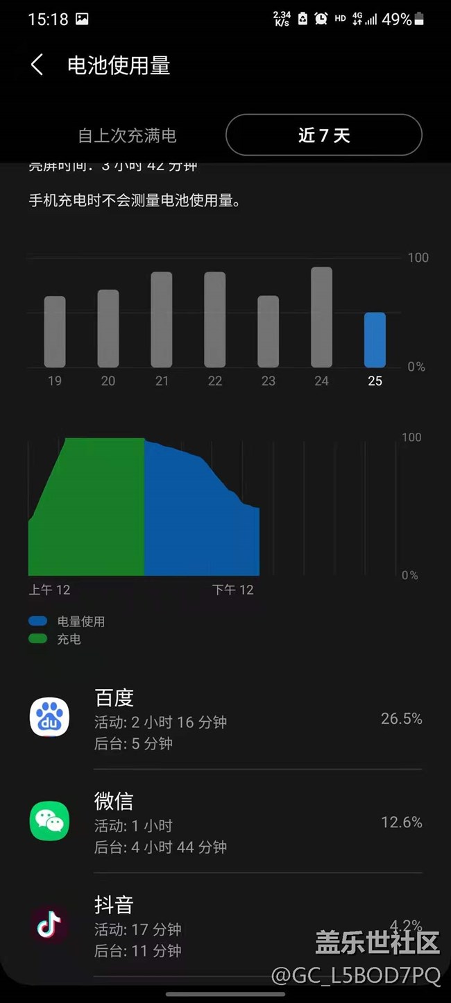 新固件版本调度问题
