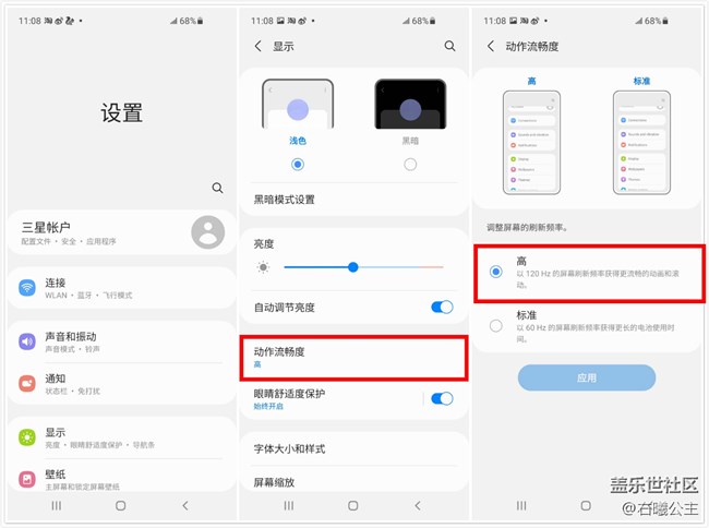 性能颜值兼具 三星Galaxy F52 5G评测