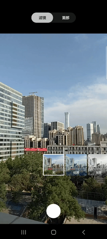Screen_Recording_20210524-171527_Camera_1.gif