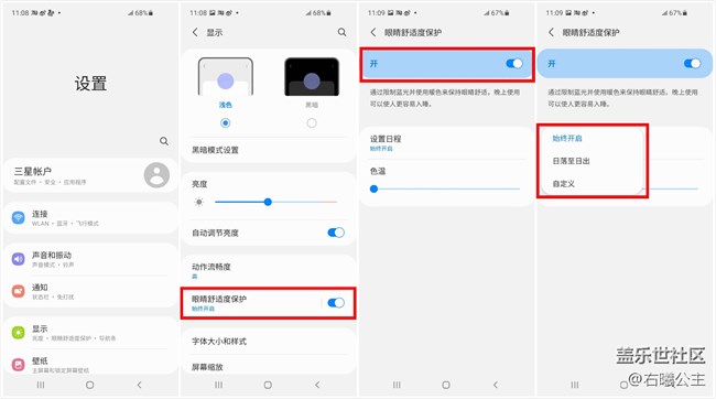 性能颜值兼具 三星Galaxy F52 5G评测