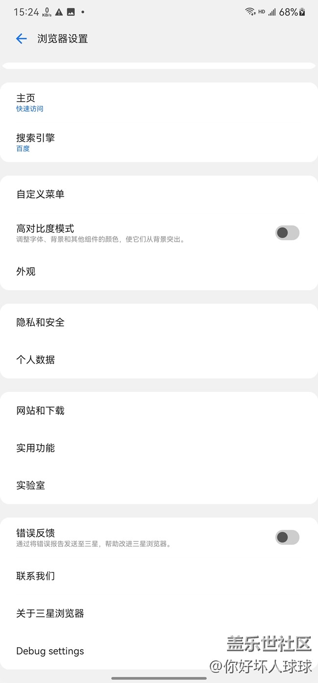 不知道有没有人发过