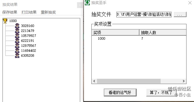 【开奖】Galaxy A52 5G