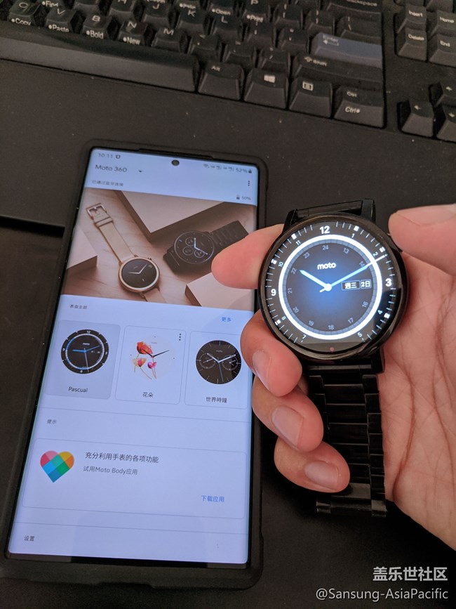 Note20U+Moto360二代