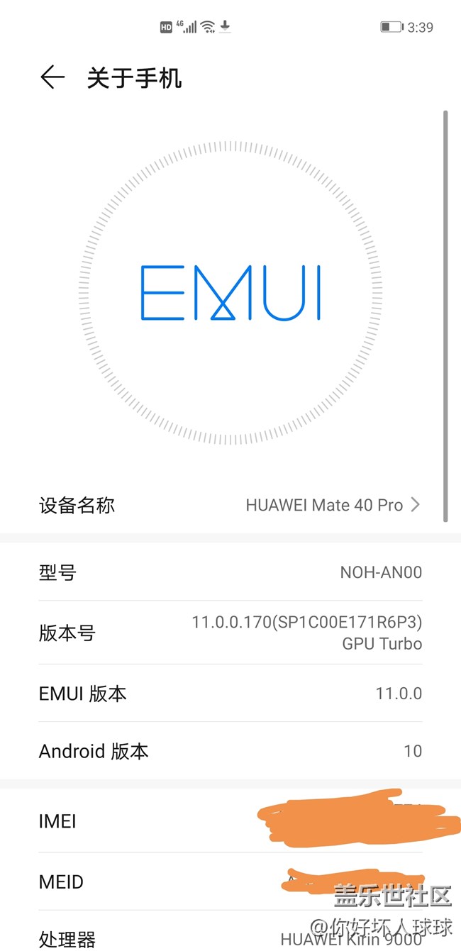说真的鸿蒙就是开源我觉得三星也刷不了啊