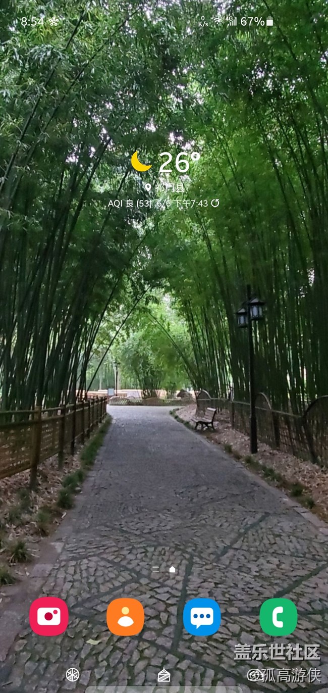 已开奖六月第二期Z板块活动——夏日清凉主题