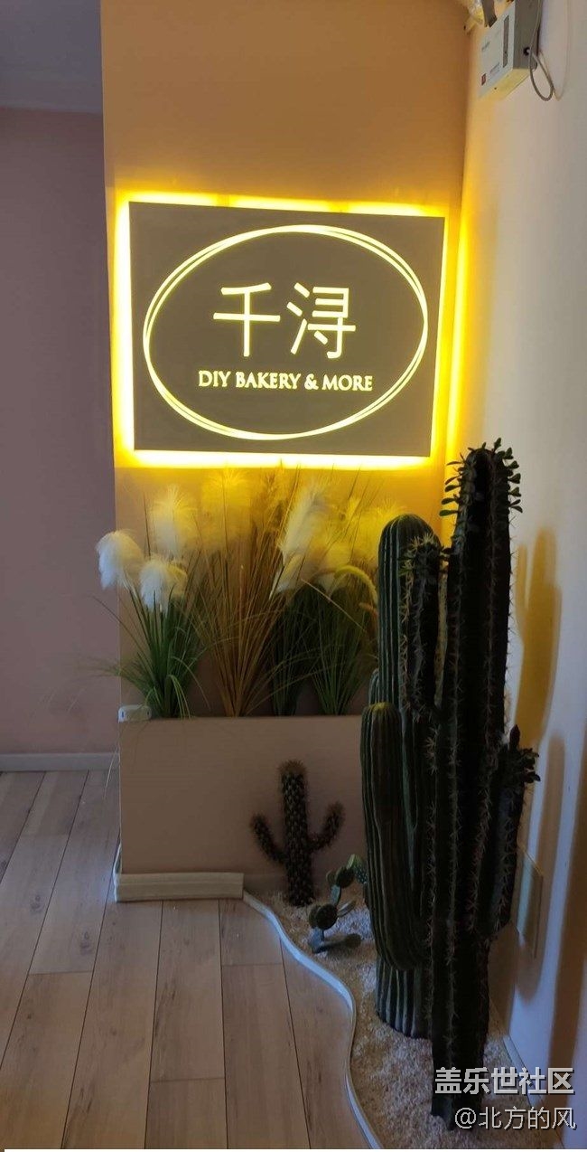 #用星制作#新的起点，心得征程