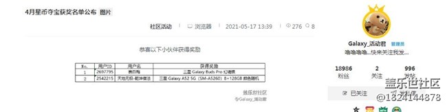 反应一下