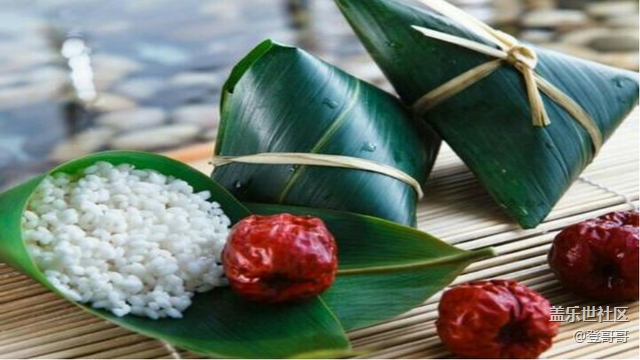 已开奖【美食活动六月第2期】秀出家乡端午节美食佳肴