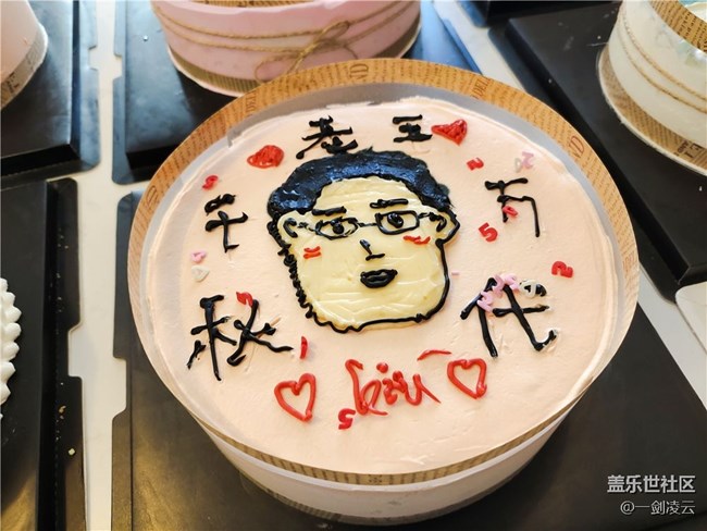 #用星制作# 美食版块线下见面会暨我首次制作蛋糕留念