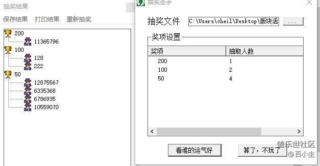 已开奖五一霸王餐 秀出美食 赢取好礼