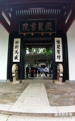 岳麓书院随拍