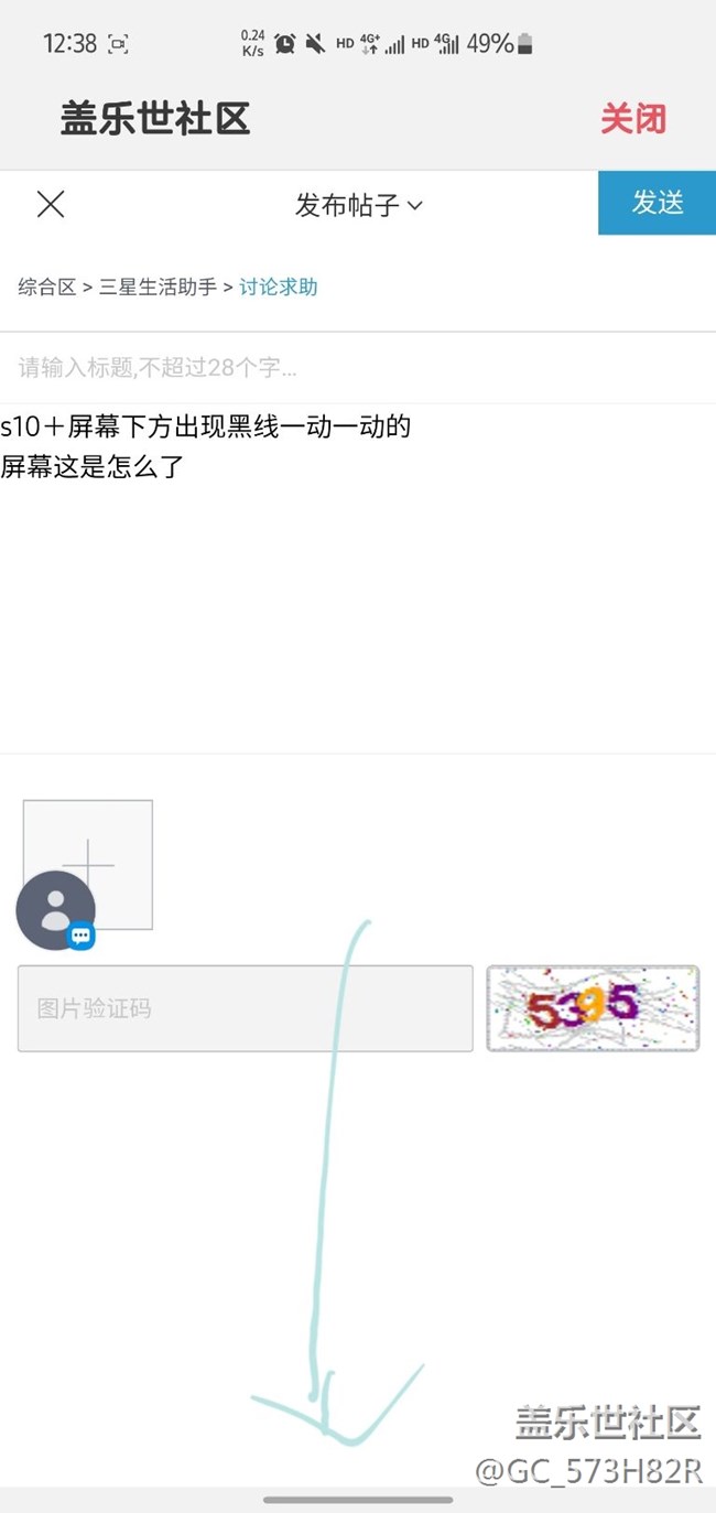 这是外屏的问题还是内屏的问题