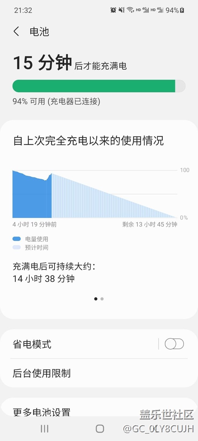 突然不能快充了，有遇到过的机友吗？最后如何解决的