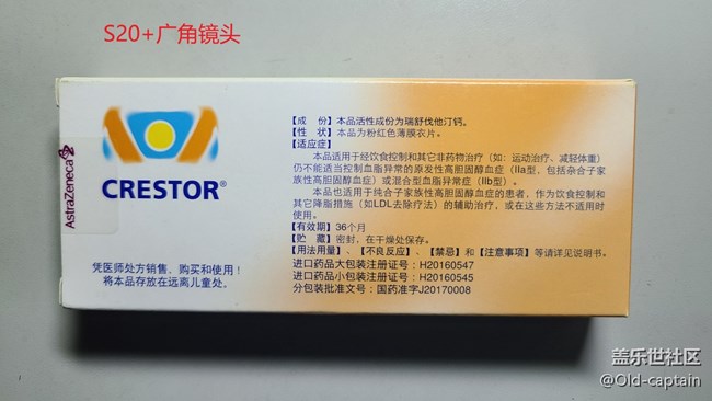 S20+用超广角镜头近距离拍摄画面是虚的不能聚焦