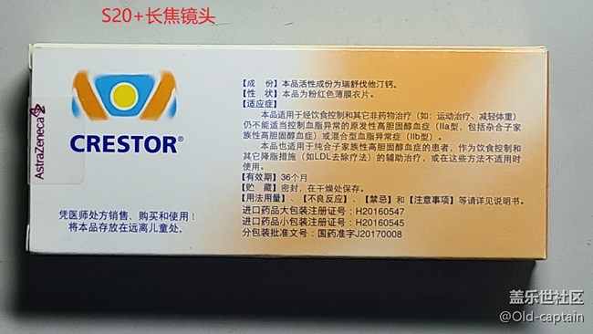 S20+用超广角镜头近距离拍摄画面是虚的不能聚焦