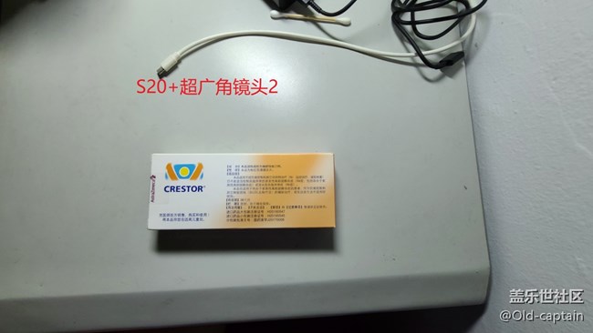 S20+用超广角镜头近距离拍摄画面是虚的不能聚焦