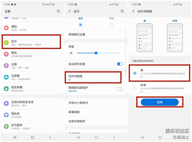 惊呆了！这个价位的手机竟然也支持120Hz高刷新率？
