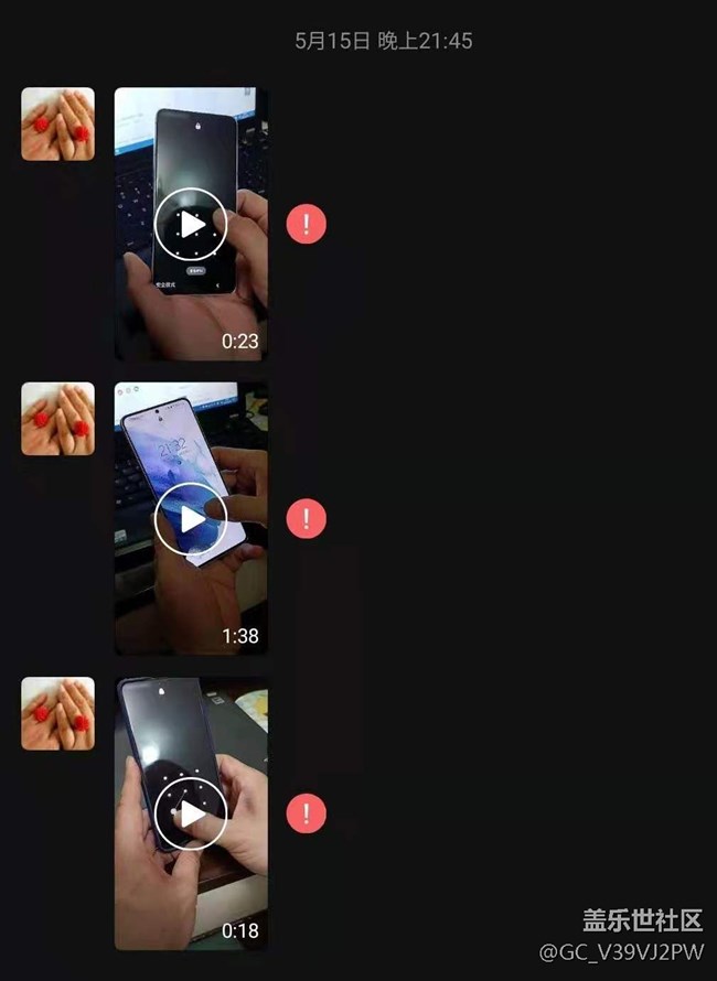 致所有频繁死机的机友，本人实际经历