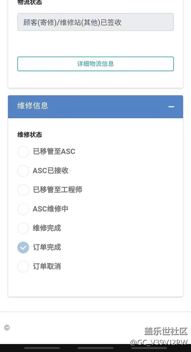 致所有频繁死机的机友，本人实际经历