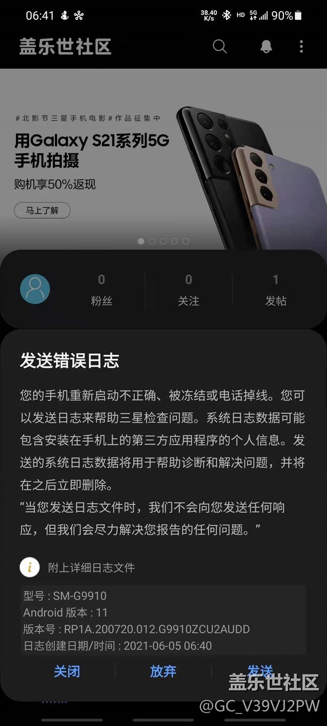 致所有频繁死机的机友，本人实际经历