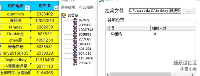 批注 2021-06-15 172241.jpg