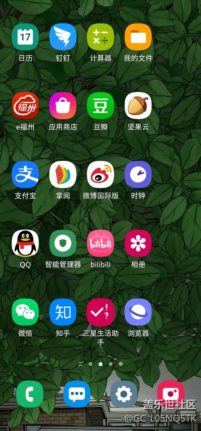 主屏幕，网格4×6的图标变得和5×5、，5×6一样小？