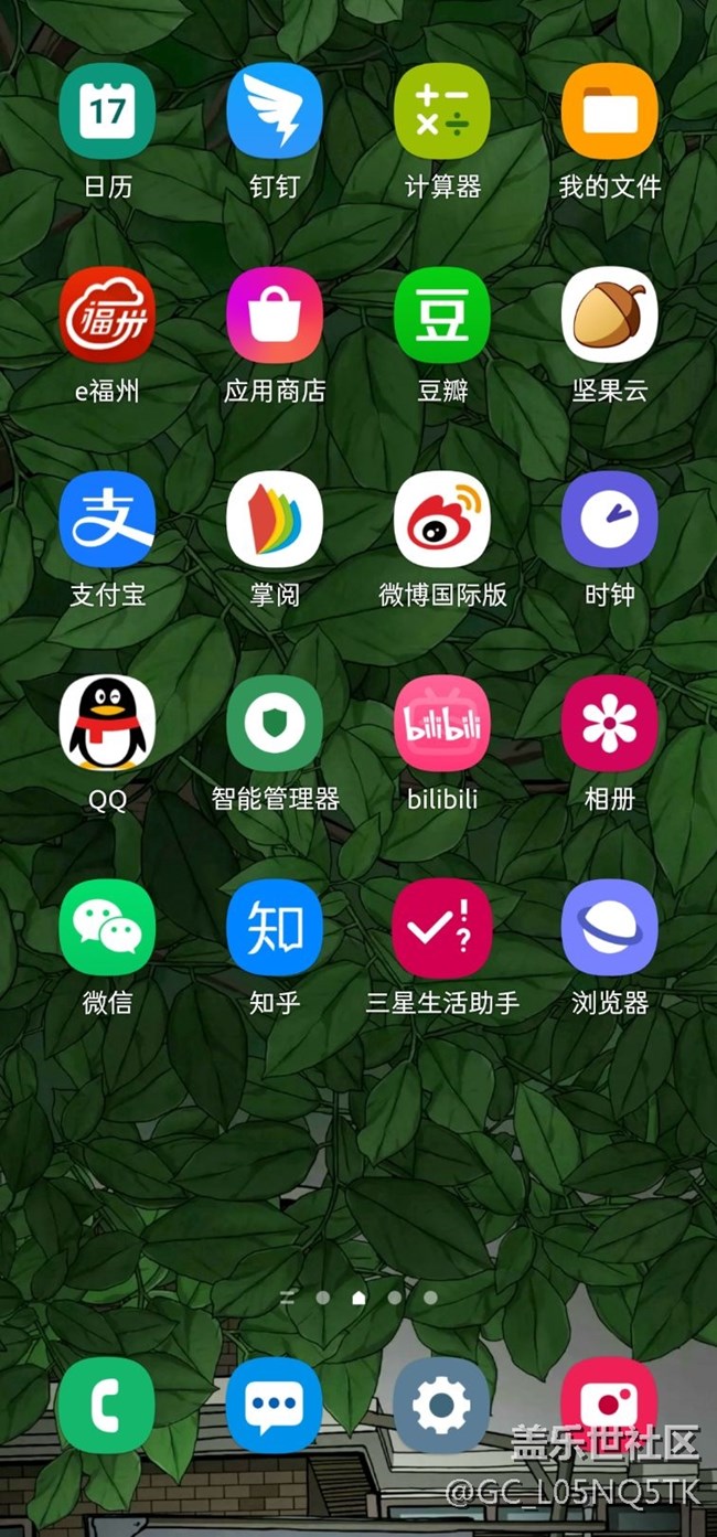 主屏幕，网格4×6的图标变得和5×5、，5×6一样小？