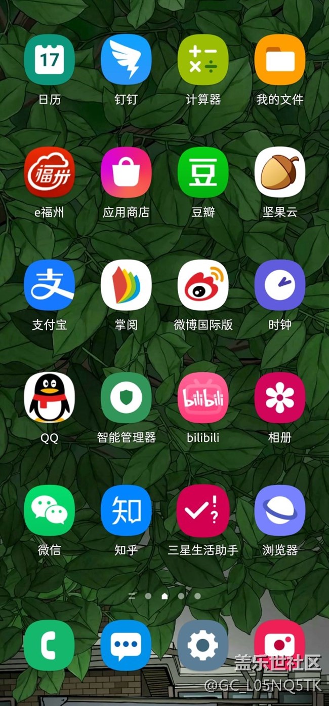 主屏幕，网格4×6的图标变得和5×5、，5×6一样小？