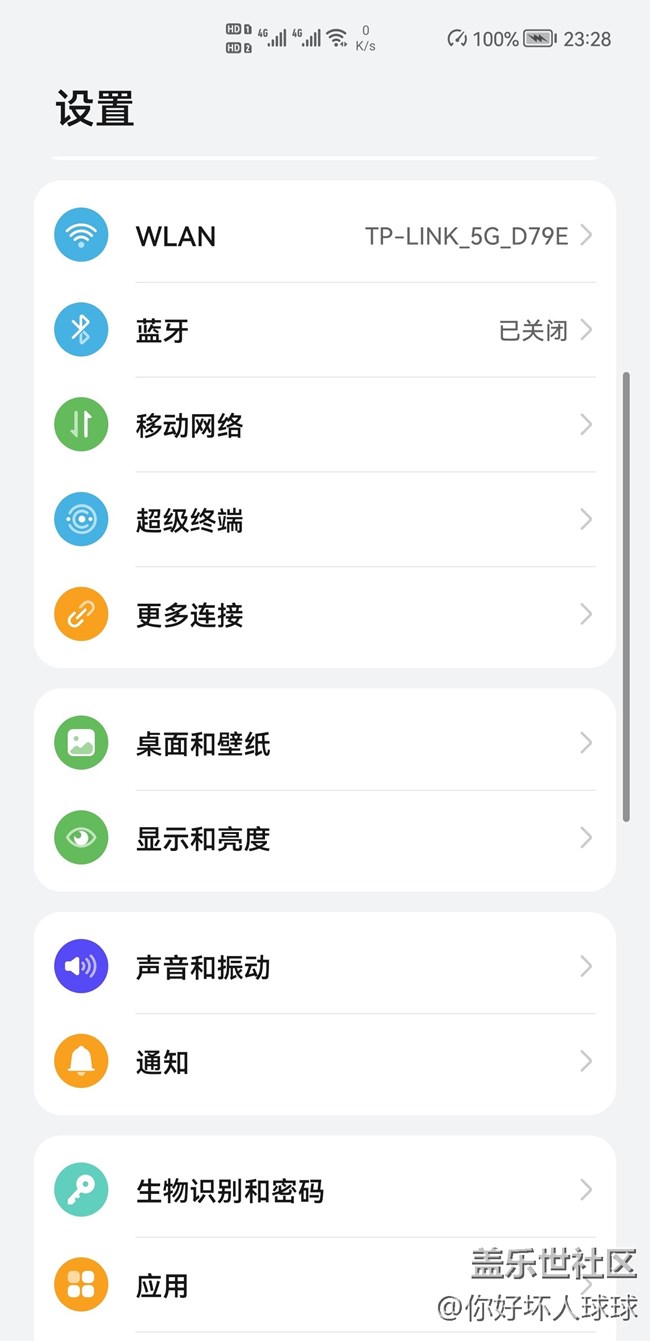 话说为了推送要鸿蒙我是不愿意的