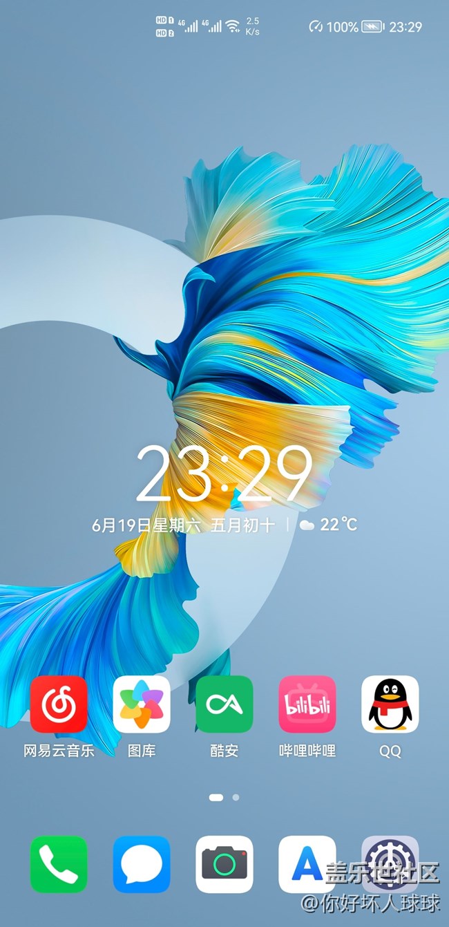 话说为了推送要鸿蒙我是不愿意的