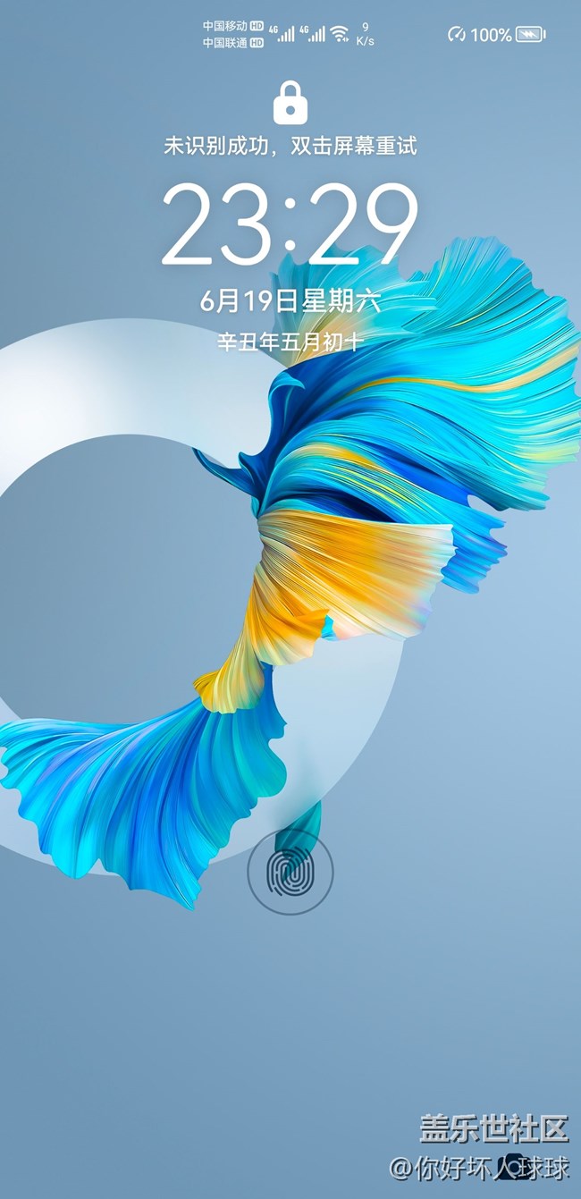 话说为了推送要鸿蒙我是不愿意的
