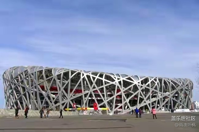 #北京网红打卡地——鸟巢