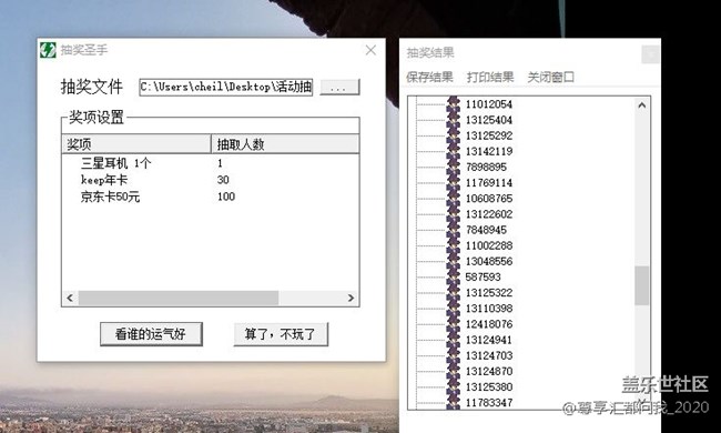【获奖结果揭晓】加入Z尊享汇 即可领取500星钻 更有千元礼包