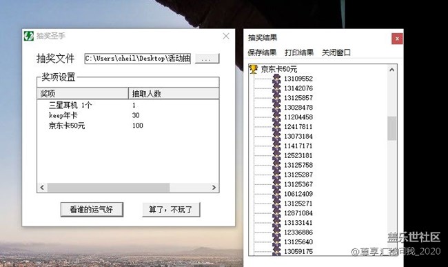 【获奖结果揭晓】加入Z尊享汇 即可领取500星钻 更有千元礼包