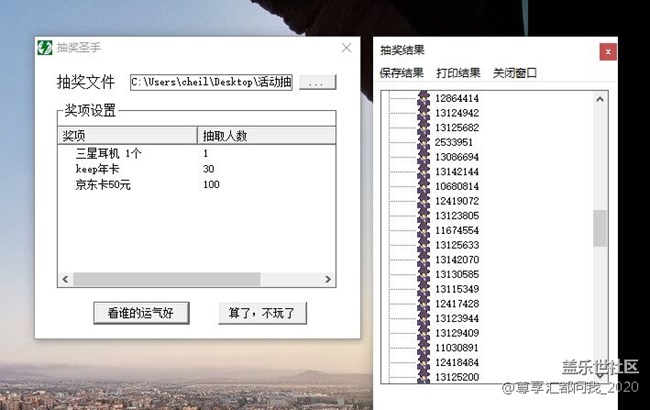 【获奖结果揭晓】加入Z尊享汇 即可领取500星钻 更有千元礼包