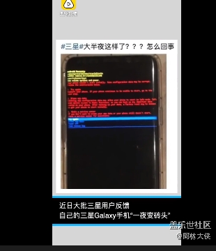 三星A9start系统崩溃，去售后安装要钱吗？